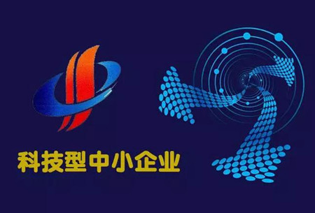 2021年成都市科技型中小企業(yè)評(píng)價(jià)10月20日截止